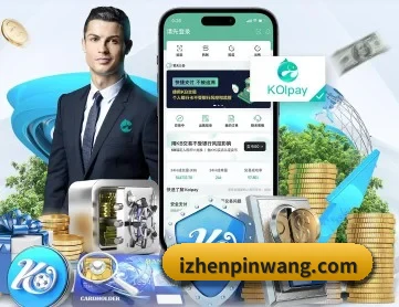 大阳城官网 APP 深度功能